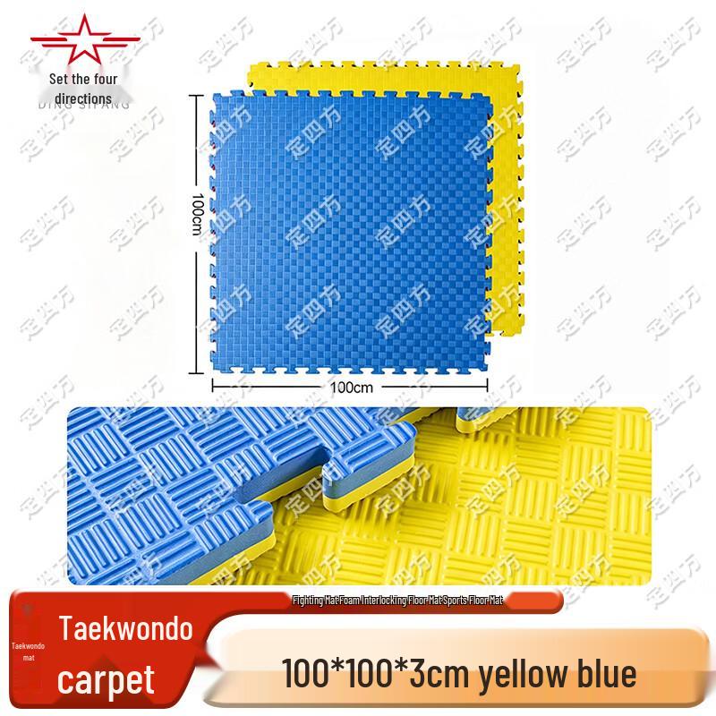 Professional Interlocking Taekwondo and Combat Training Foam Mats