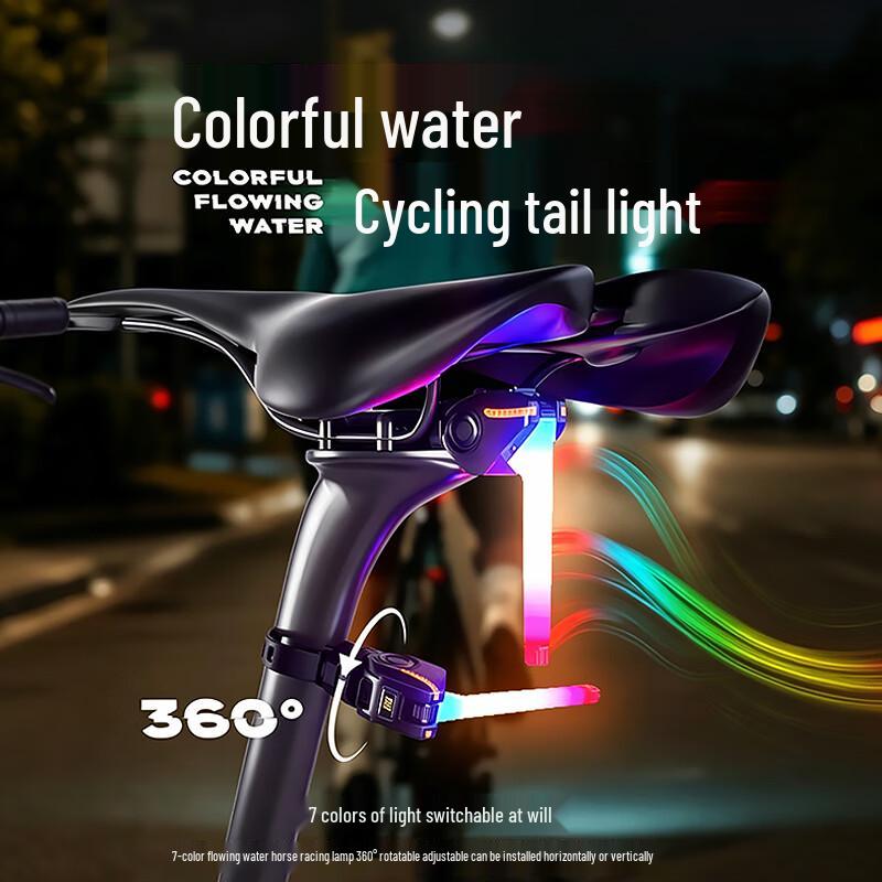 Cavalry Smart Cycling Tail Light with Laser & Brake Sensor