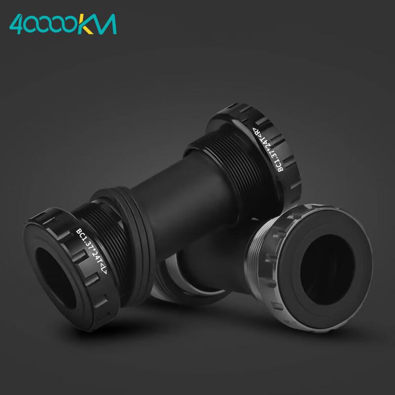 

Mountain Bike Integrated Bottom Bracket