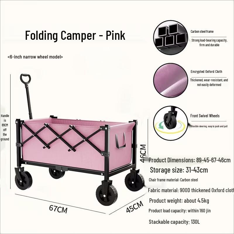 Foldable Outdoor Electric Camping Cart