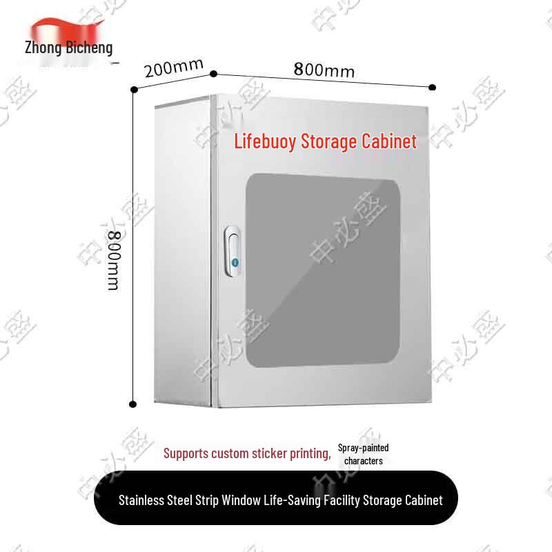 Zhongbisheng Stainless Steel Lifebuoy Storage Cabinet