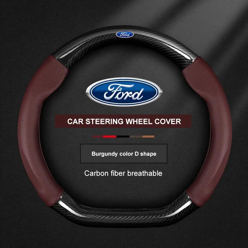 CIMF6 Ford ST Mondeo F150 Fusion Mustang EXPLORER ESCAPE EDGE Fiesta Focus Kuga Ranger Car Carbon Fiber Ventilate Steering Wheel Cover