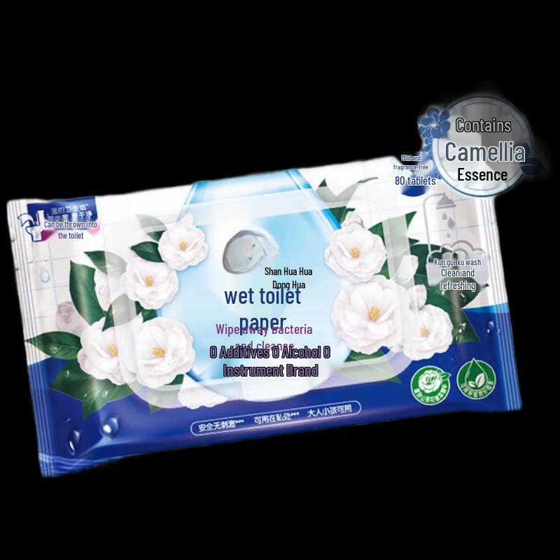 

NHZHIW Camellia Essence Flushable Wet Wipes