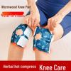 Mugwort Self-Heating Knee Pads – Steam Warmth Moxibustion Patches for Joint & Cold Leg Relief