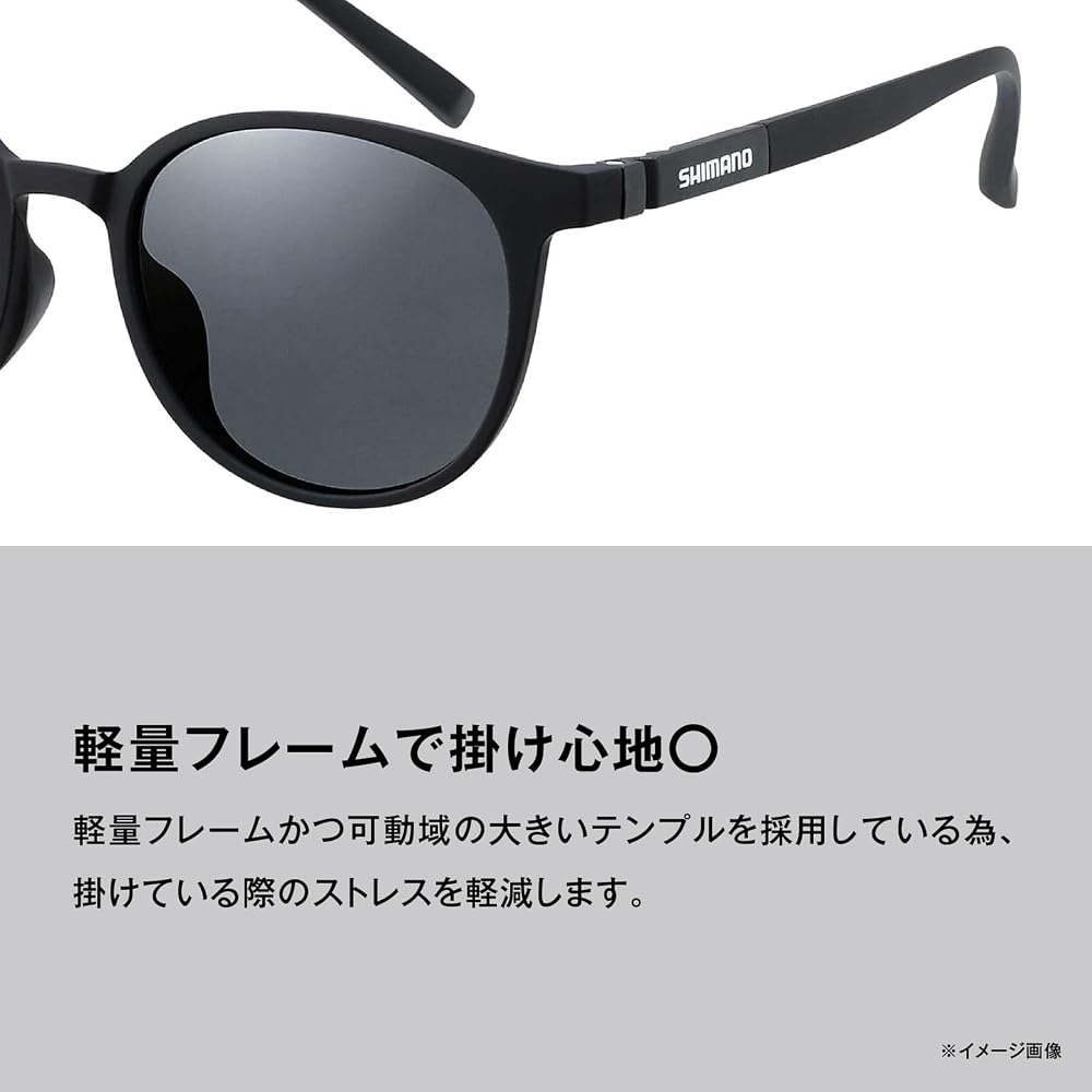 Shimano Boston Glasses UJ-053Y Polarized Brown Matte Black Sunglasses