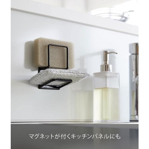 Yamazaki Tower Magnetic Sponge Holder, Double, Black, Approx. W6.5 X D6.3 X H11cm, Two-Tier, Easy To Clean, Product Number: 3281