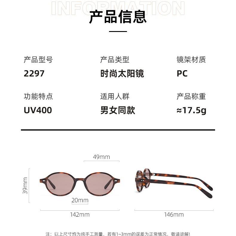 Oval Small Frame Sunglasses Retro Sunglasses Driving Sun Protection Uv Protection Sunglasses Men