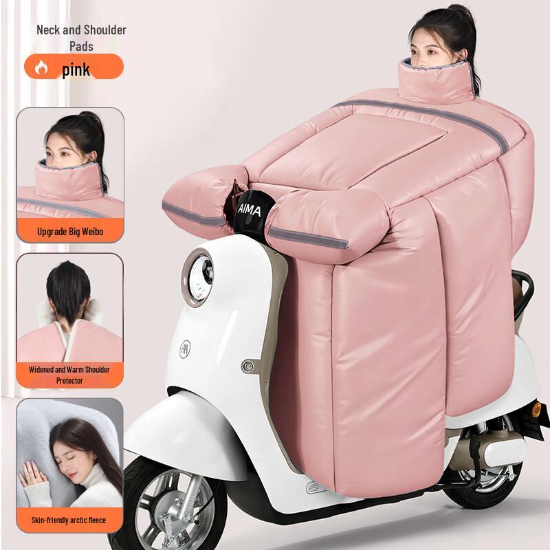 Electric Motorcycle Windproof Cover