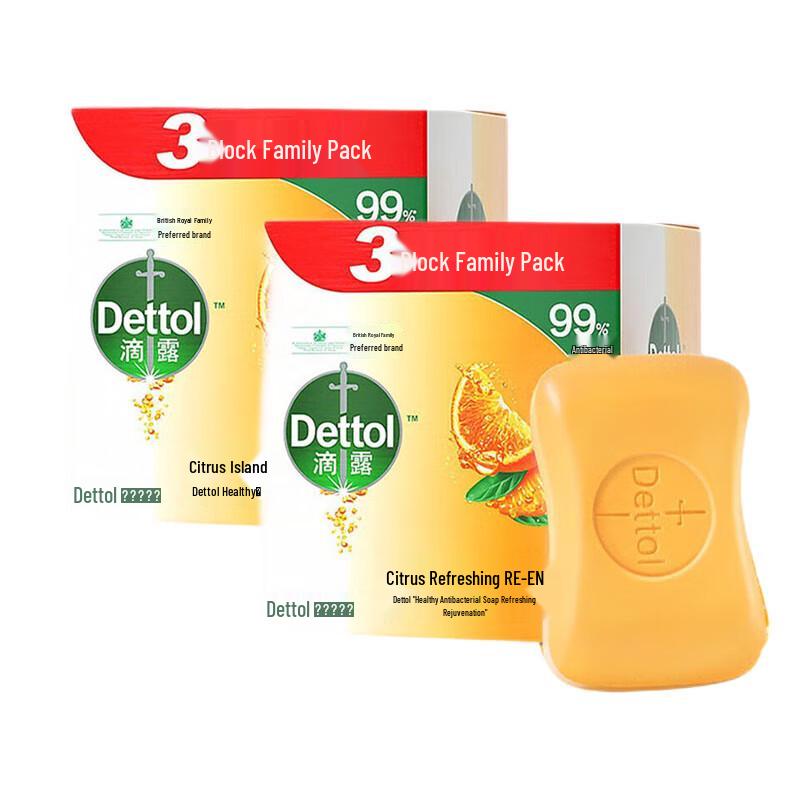 Dettol Healthy Antibacterial Soap