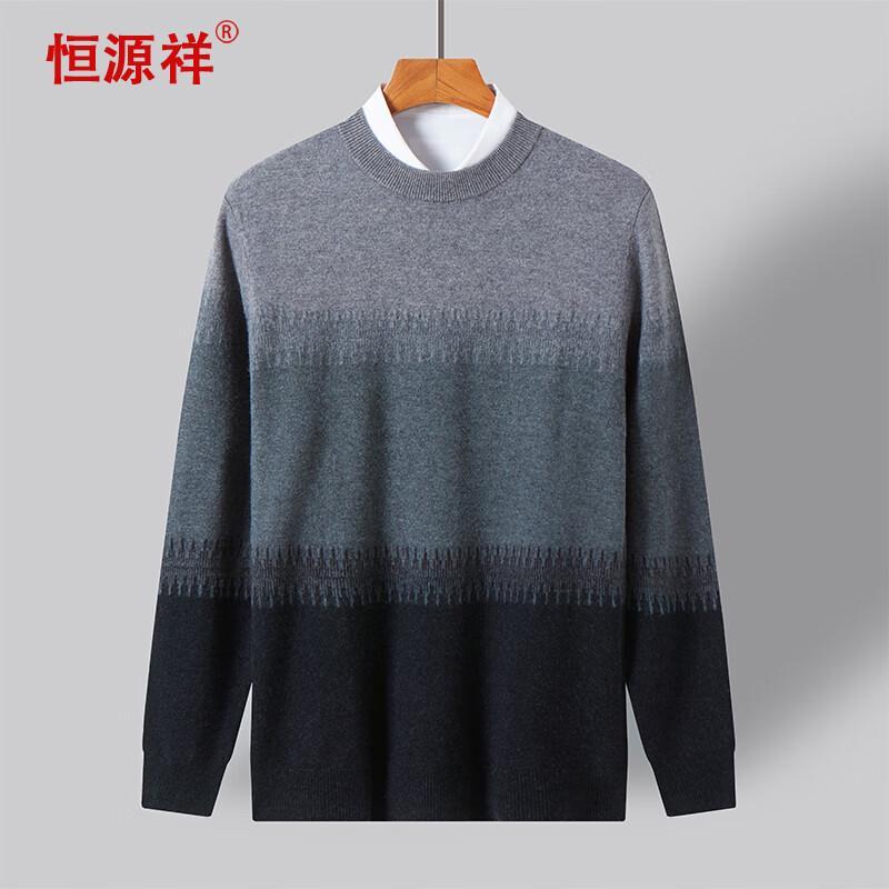 

Мужской свитер Hengyuanxiang из 100% шерсти, с цветными блоками и круглым вырезом 190