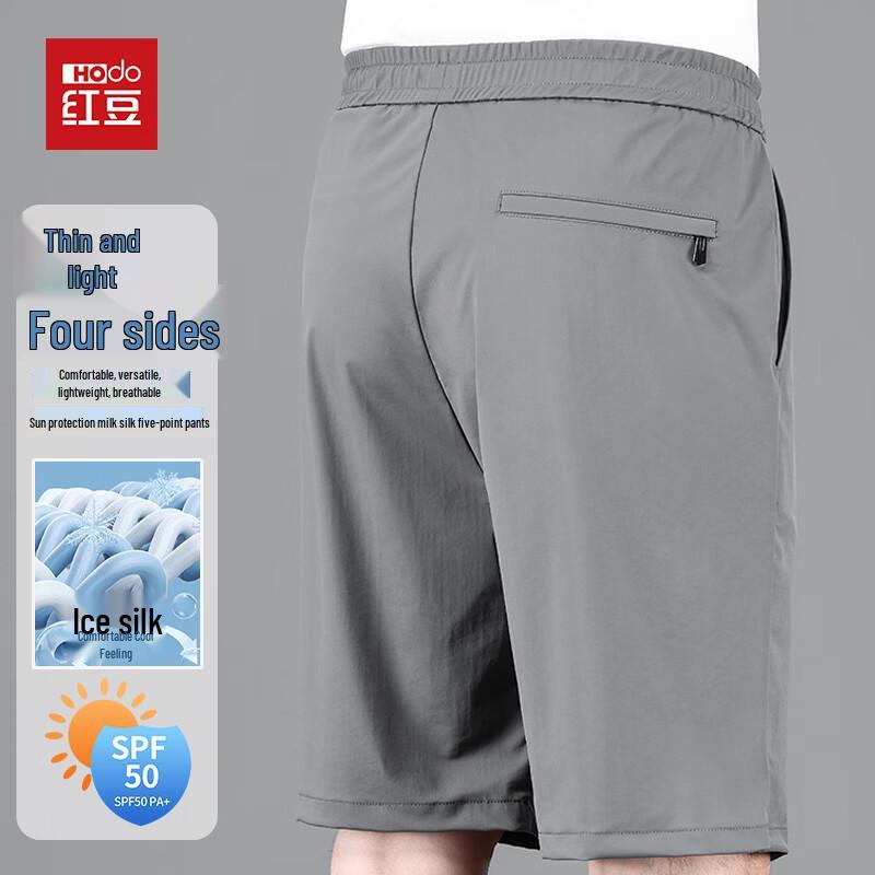 Hodo Men s Quick-Dry Ice Silk Sport Shorts L