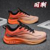 Gradient Casual Men's Shoes, Student Running Sneakers, New Soft Soles, Comfortable and Breathable Mesh Single Shoes