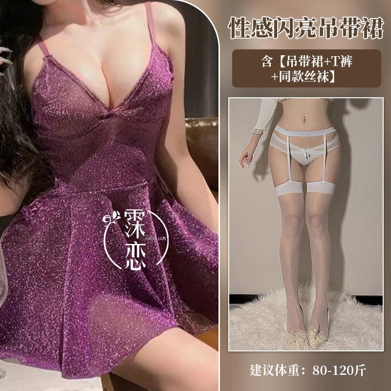 Sexy Lingerie Women's Sexy Shiny Hot Dress Seduction Nightclub Suspender Passion Dating Robe