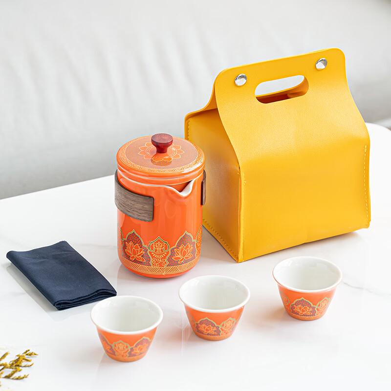 Portable Ceramic Tea Set