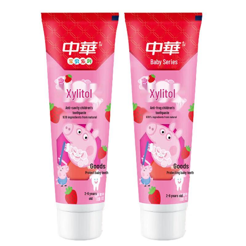 Zhonghua Kids Xylitol Anti-Cavity Strawberry Toothpaste