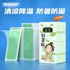 Cold Patch Perfume Gel Ice Patch Physical Cooling and Heat Dissipation Patch Summer Summer Patch Military Training Cooling Patch