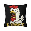 Decorative Pillow Cover Funny F-Caw-F Chicken Fcawf Merch Bed Throw Pillow Case Cover Drop Shipping Multiple Sizes