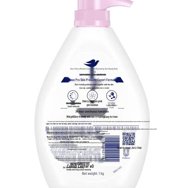 Dove Cherry Blossom Body Wash & Hydrating Shampoo Bundle