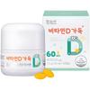 Hamsoa Vitamin D 1000IU 60p 60 Tablets 1 Pc