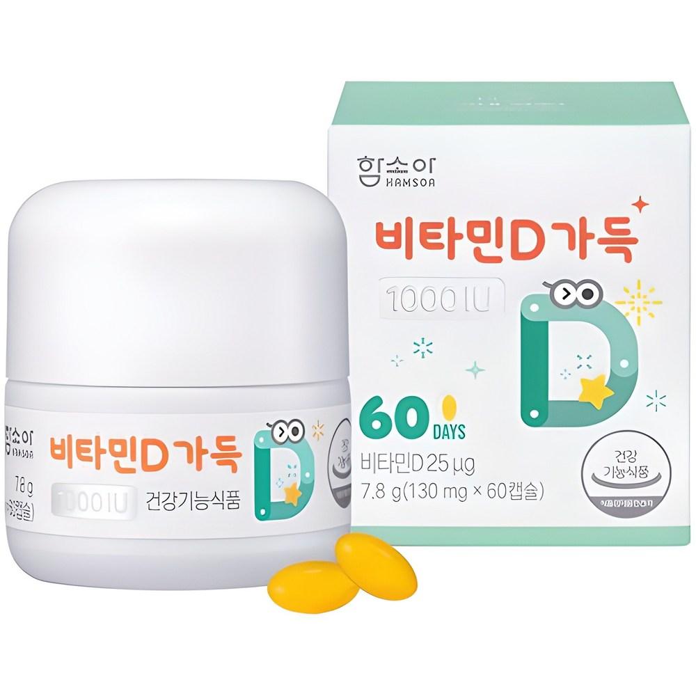 Hamsoa Vitamin D 1000IU 60p 60 Tablets 1 Pc