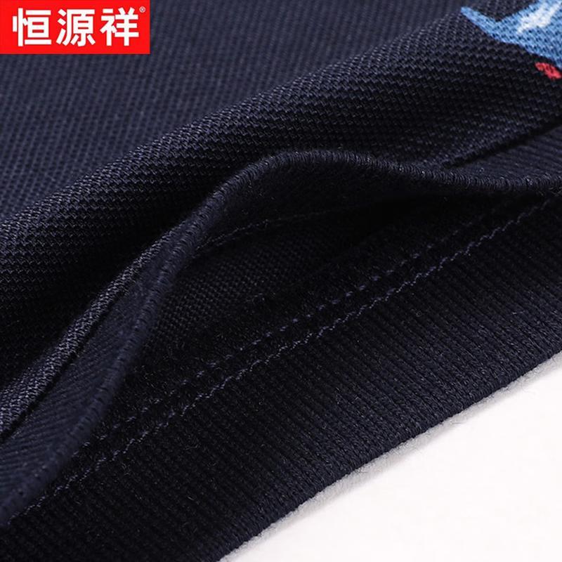Hengyuanxiang Men's Mulberry Silk Blend Polo Shirt