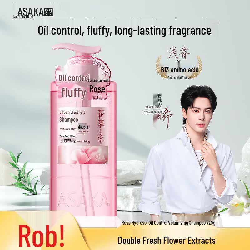 Asaka Floral Oil Control & Anti-Itch Shampoo