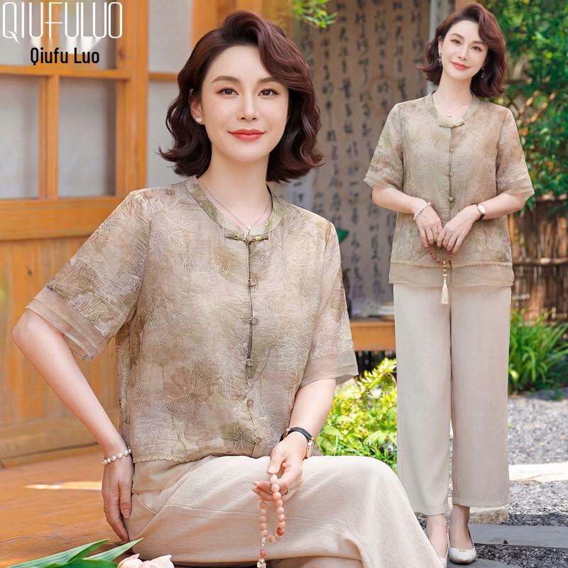 Women s Ice Silk Cardigan & Pant Set 3XL