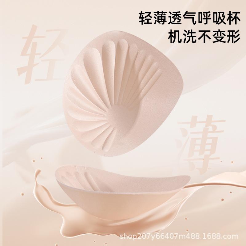Soft Support Lifting Liquid Foundation Seamless Underwear Women's Big Breasts Show Small Gathering Anti-sagging Small Breasts Bra