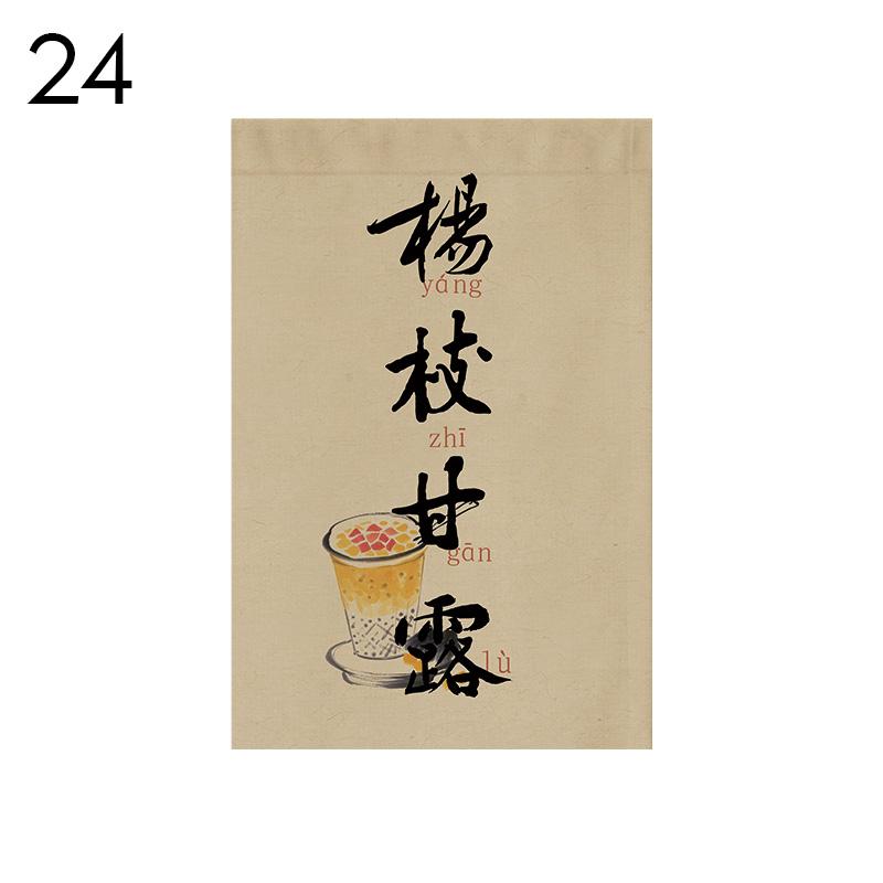 Chinese Traditional Style Dessert Shop Triangular Flag Restaurant Beverage Shop Signboard Teahouse Drink Store Door Head Curtain