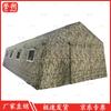 Yushuo Large Inflatable Camouflage Command Tent