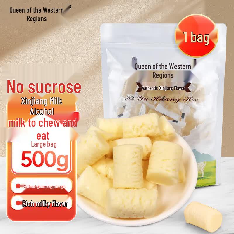 Xiyu Queen Xinjiang Specialty Milk Snacks