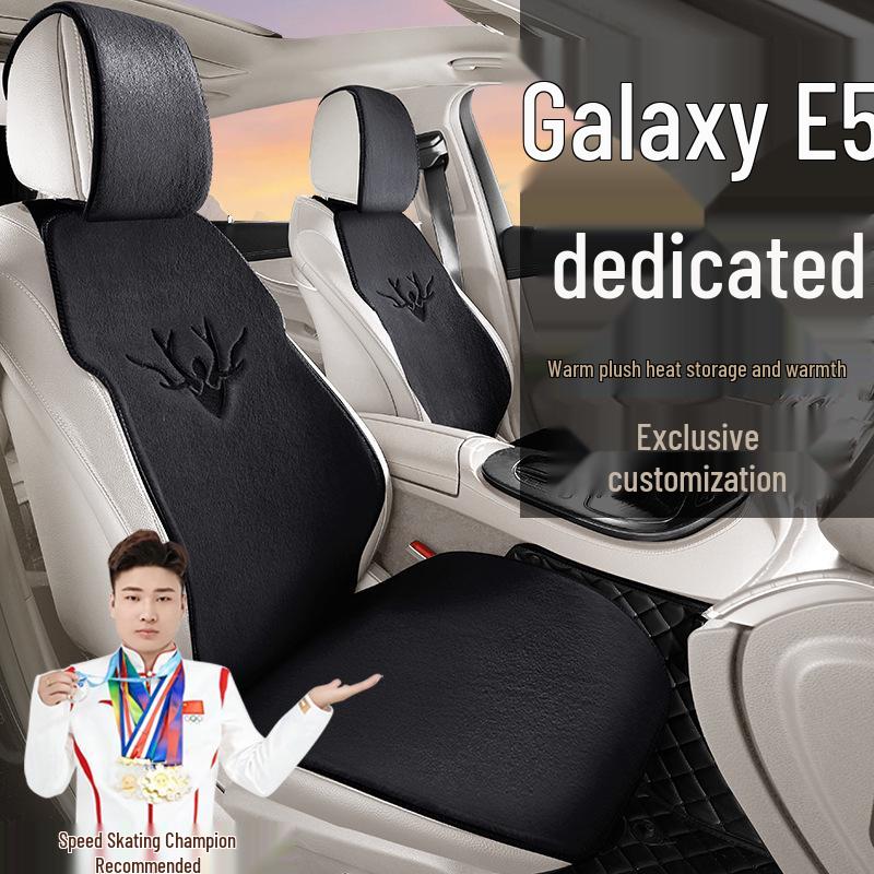 Plush Winter Seat Cushions & Covers for Geely Galaxy E5 440KM Voyage Exploration Long Voyage Starship