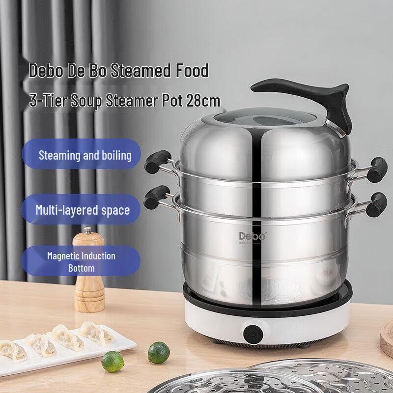Debo Stainless Steel Steamer & Soup Pot