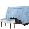 HIMENO Full Piano Dust Cover, Nordic Fish Design