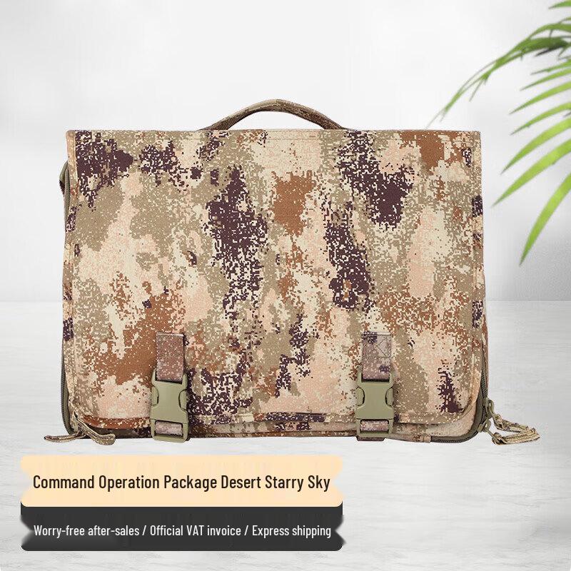 Тактическая сумка-мессенджер Jiang Ce