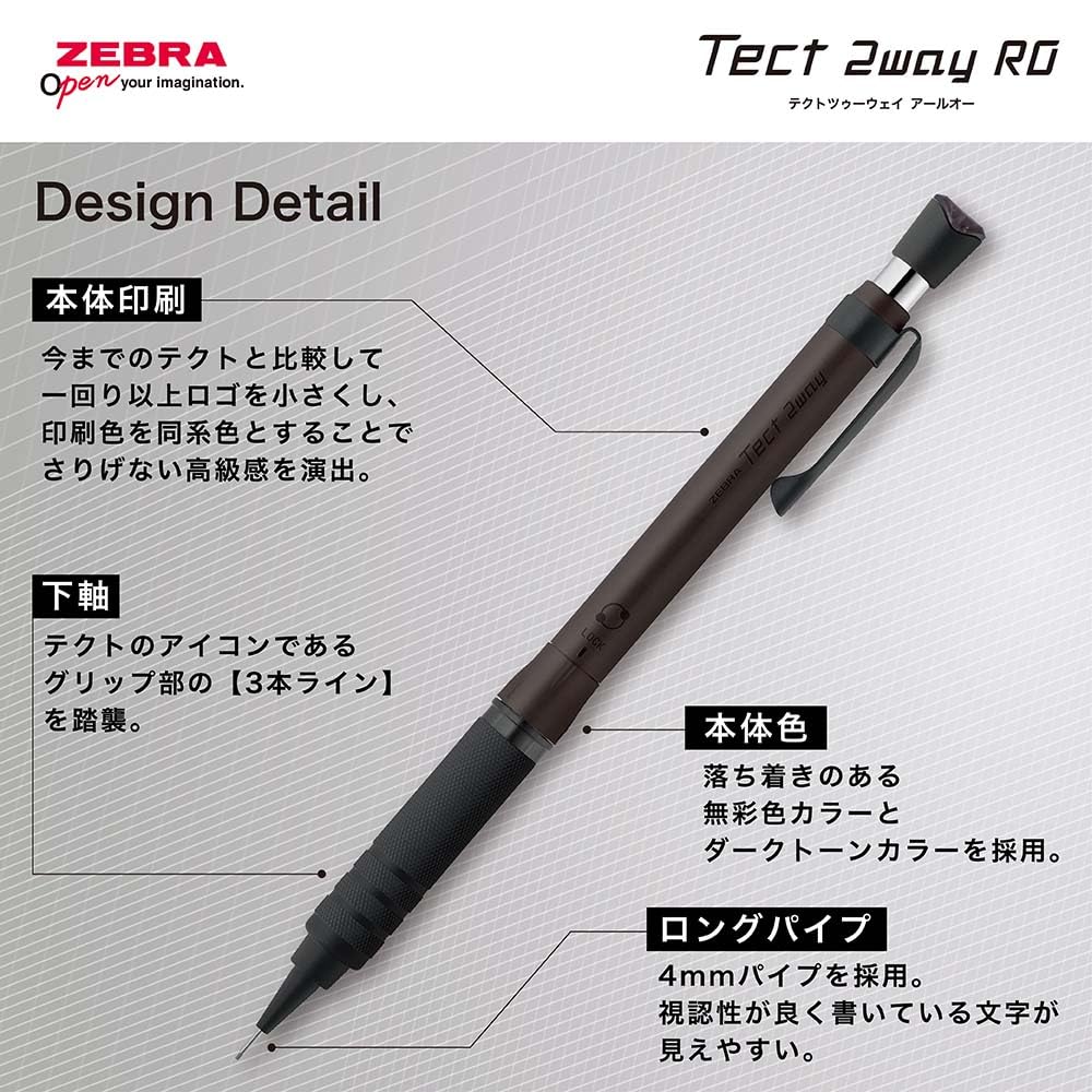 Zebra Mechanical Tect Dark Gerändelter Bleistift, 2-Wege RO, 0,5 mm, Schwarz, Modell, P-MA141-DBK