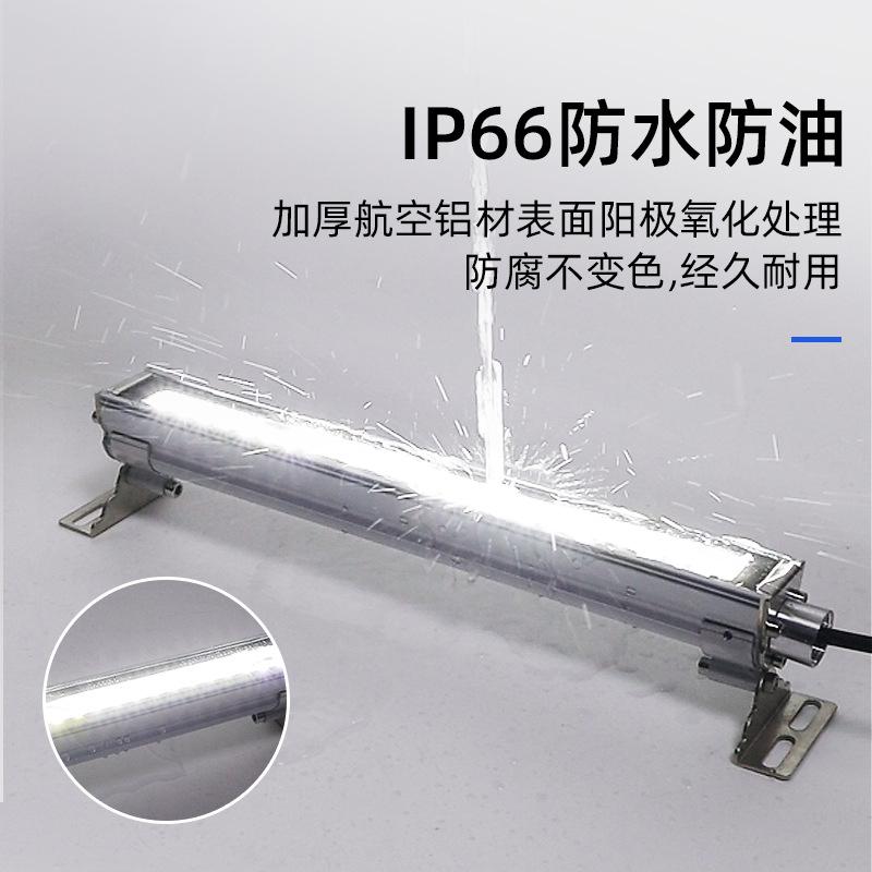Newest 24V/220V Led Machine Tool Work Light Waterproof Oil-proof Explosion-proof Lamp CNC Lathe Lighting Lamp Aluminum Alloy Hot