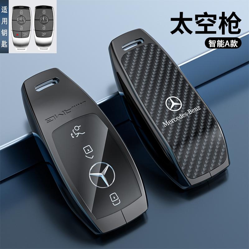 ULA5 Car Key Fob Case Housing Shell for Mercedes Benz A C E S G Class GLC CLE CLA GLB GLS W177 W205 W213 W222 X167 AMG