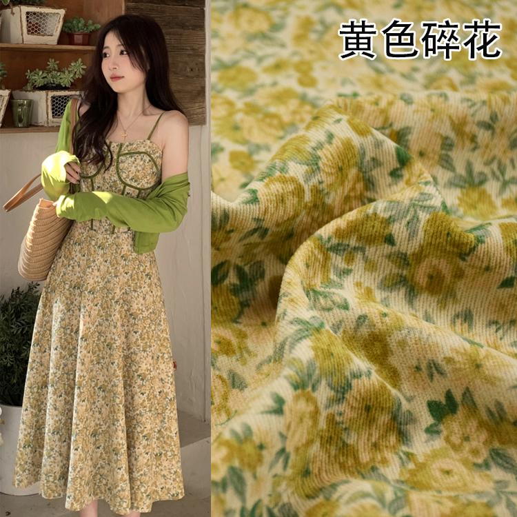 Elastischer Dicker Cordstoff, Graffiti Kleines Herz, Kinderbekleidung, Handgemachte Jacke, Schuhe, Tasche, 145x50cm, Winter