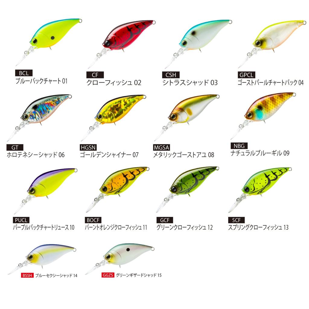 DUEL HARDCORE CRANK MR 60F Pearl Bass Fishing Crankbait, 60mm, Weight 14g, R1364-GPCL-Ghost Chartback,