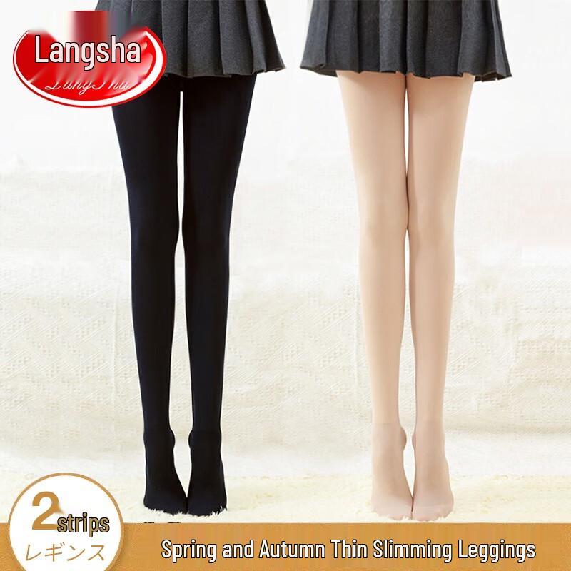 Langsha Women's Thermal Tights