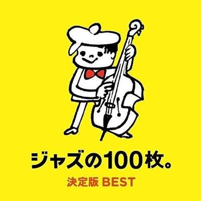 CD RÓŻNI ARTYŚCI - 100 Albumów Jazzowych: Najlepsze  UCCU1495 Japonia Rap & Hip-Hop/R&B Używane