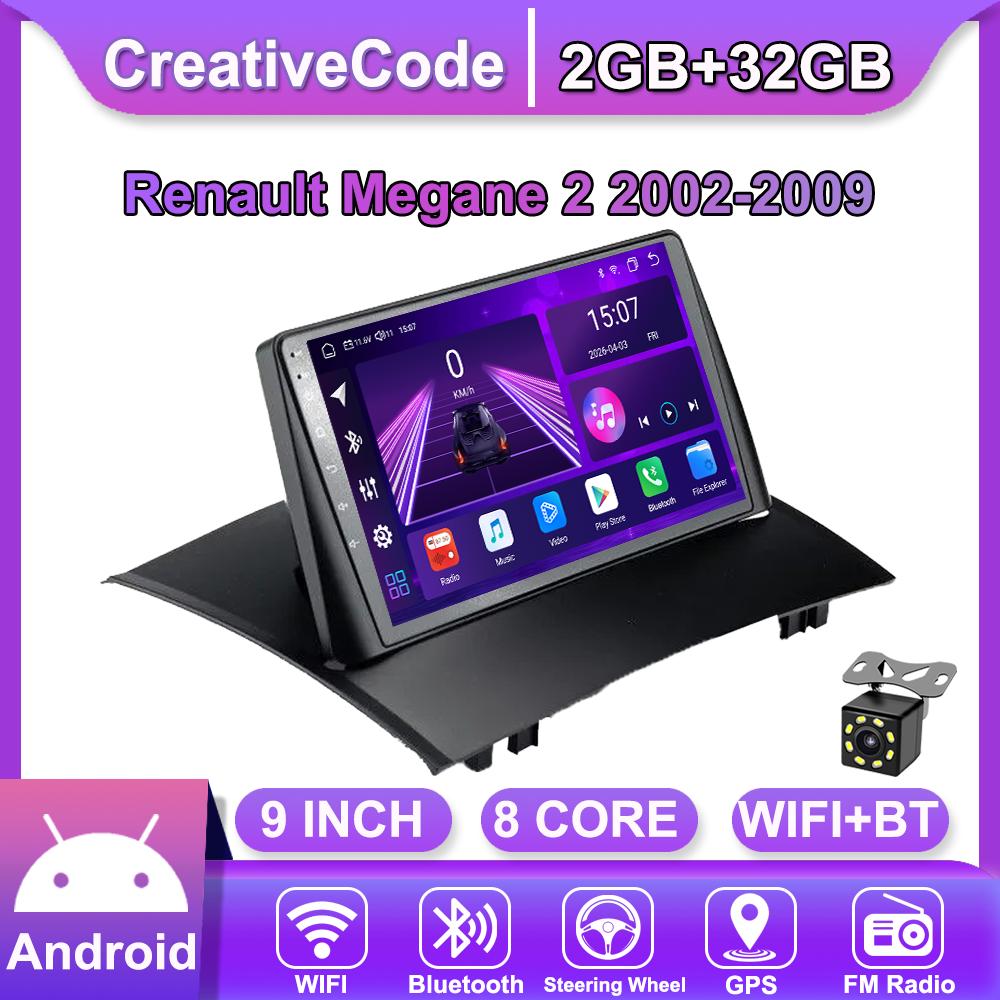 

Автомобильная магнитола Android Car-Play для Renault Megane 2 2002-2009 Мультимедийный плеер Головное устройство Стерео Навигация GPS BT WIFI, 8 ЯДЕР ,2+32 ГБ чёрный