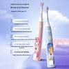 Shuke Kids Electric Toothbrush