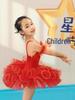 June 1 Children's Ballet Swan Costume - Girls Tulle Princess Dress for Dance