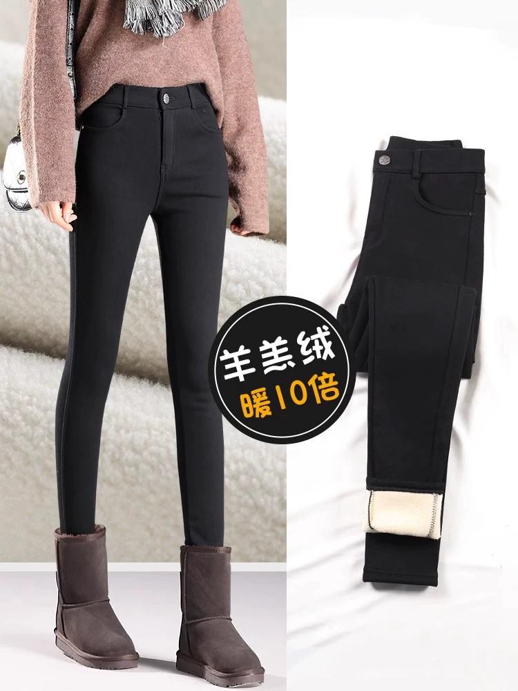 Women's Fleece-Lined Winter Leggings, High-Waisted Slimming Skinny Pants, Plus Size for Curvy Women, Warm and Cozy.