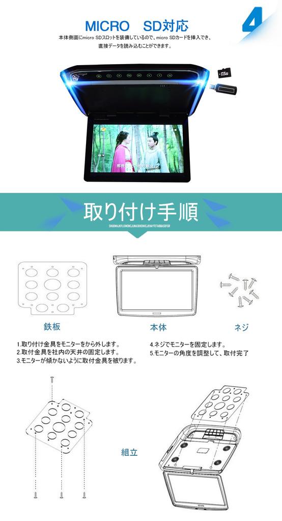 LOSKA Flip-Down Monitor 12.1-inch Digital Flip-Down Monitor LED Backlight LCD HDMI MicroSD Compatible