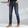 Zengzhi Men's Business Casual Straight-Leg Jeans