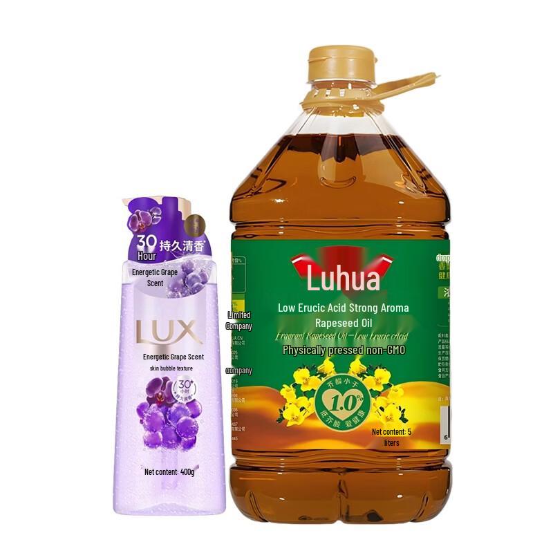 LUX Shower Gel & Luhua Rapeseed Oil Bundle