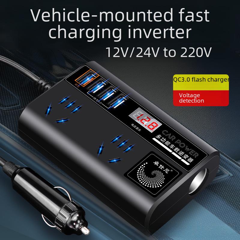 Dual Voltage Car Inverter with USB Fast Charging and Digital Display (12V/24V To 220V)